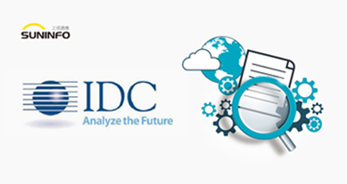 IDC报告：SUNINFO在数据安全领域持续发力