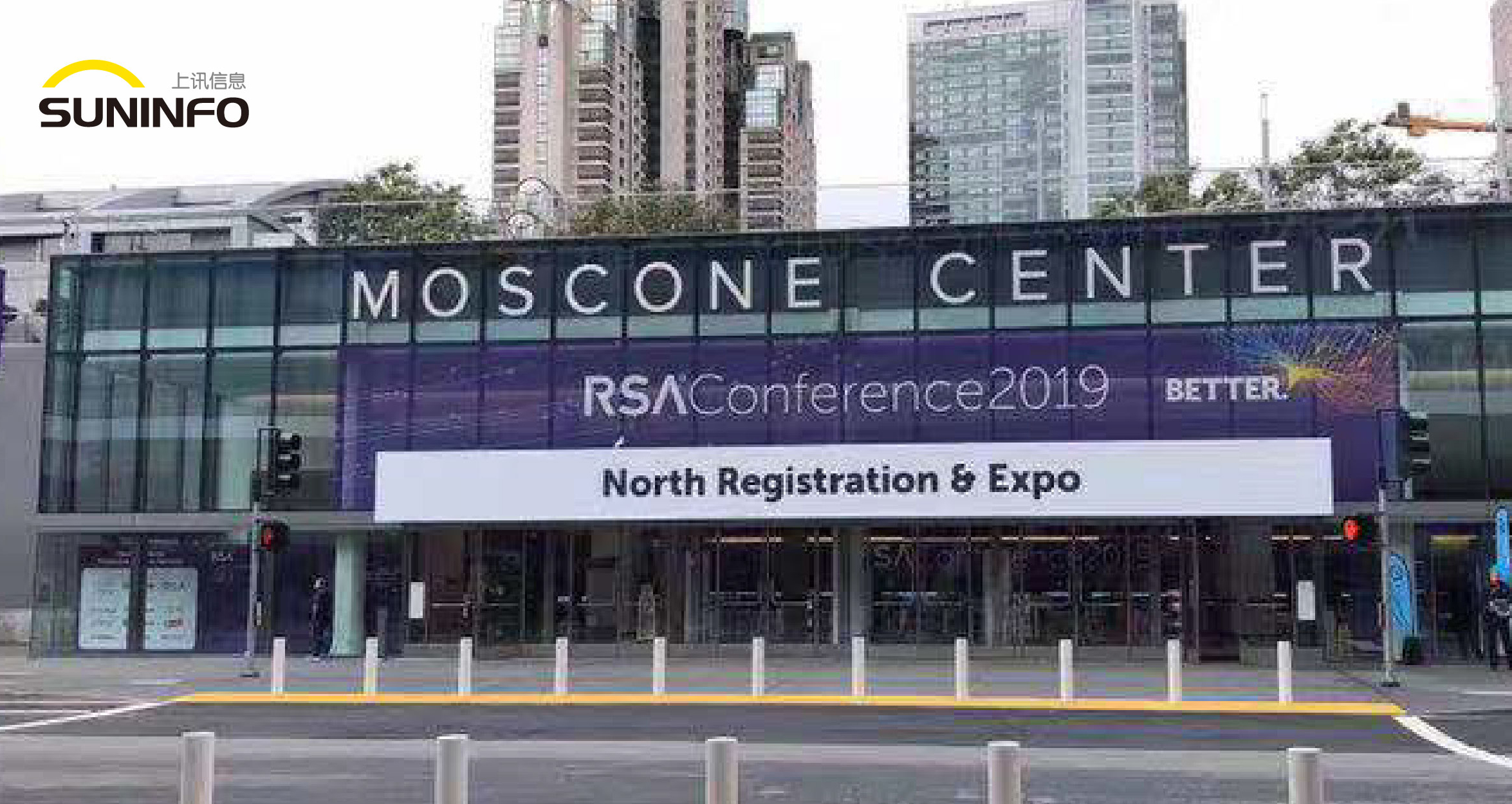 RSAC2019|上讯信息携敏捷数据管理平台ADM亮相