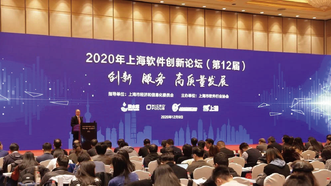 上讯信息被评为2020上海软件创新型核心竞争力企业